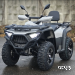 Квадроцикл  BASHAN EXPLORER 320 EFI 4x4